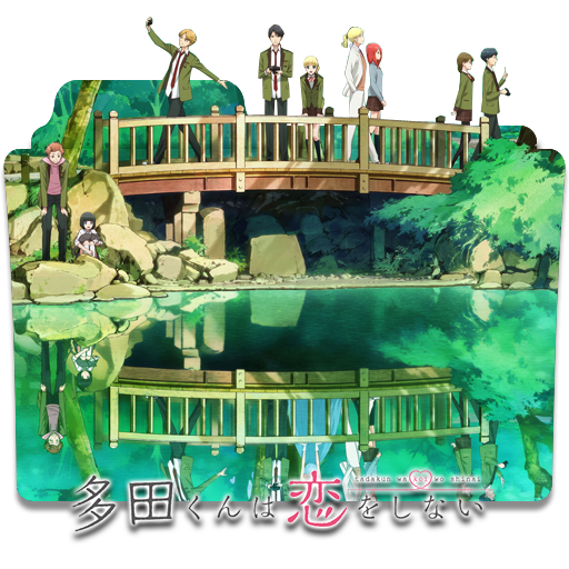 Tada Kun Wa Koi Wo Shinai Folder Icon