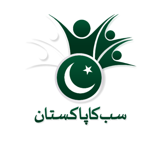 Sub Ka Pakistan On Twitter Emerging National Icon, Nescafe