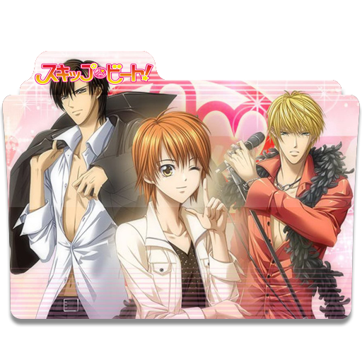 Skip Beat! Icon Folder