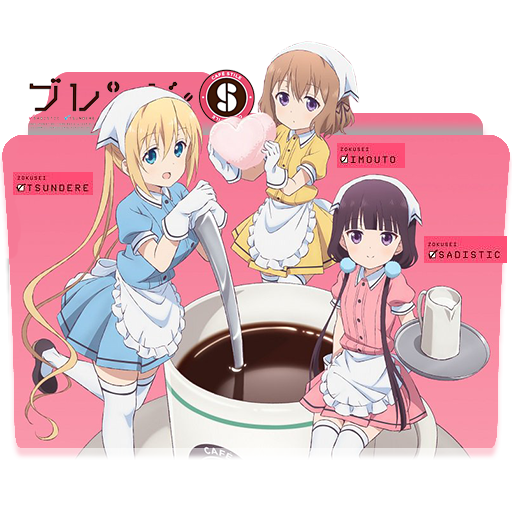 Blend S Folder Icon