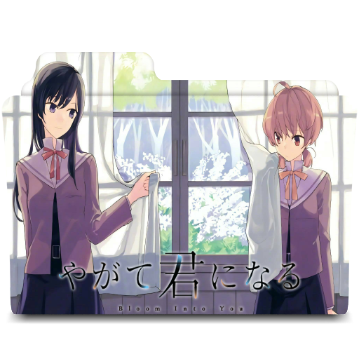 Yagate Kimi Ni Naru Folder Icon