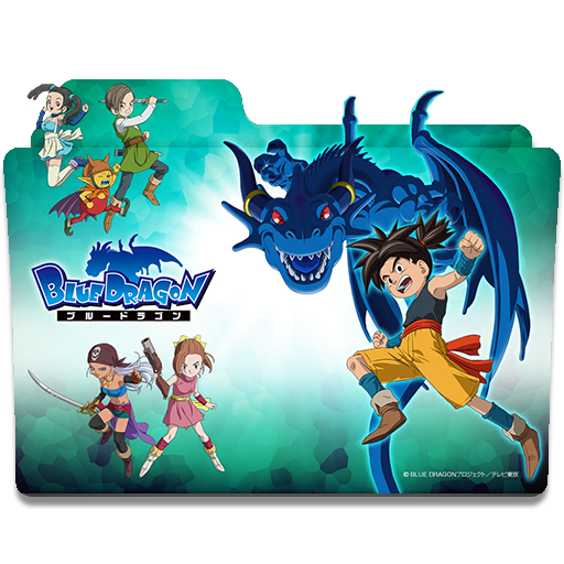 Blue Dragon Folder Icon