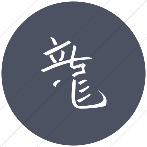 Flat Circle White On Blue Gray Chinese Characters