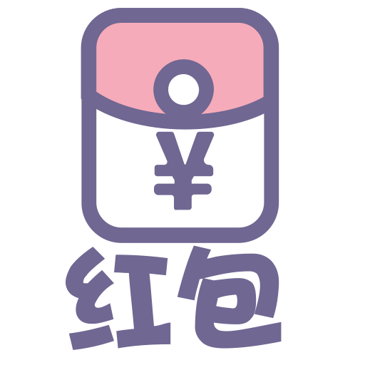 Bonus Icon Png And Vector For Free Download