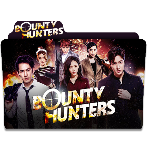 Bounty Hunters Folder Icon
