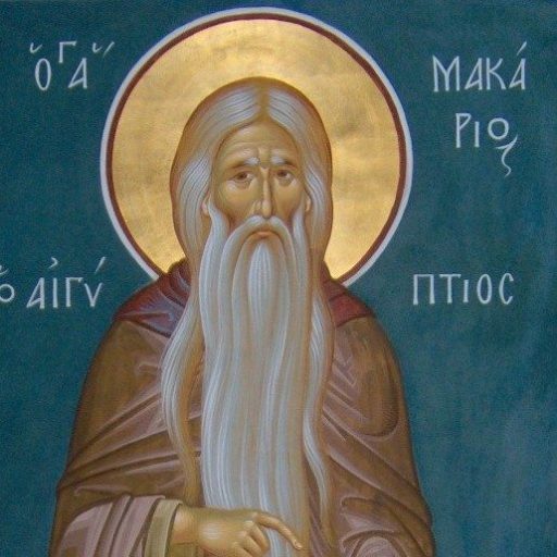 Sayings Of St Macarius St Macarius Monastery