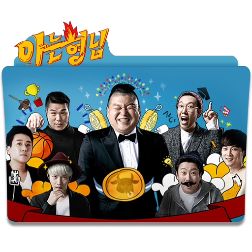 Knowing Bros Folder Icon