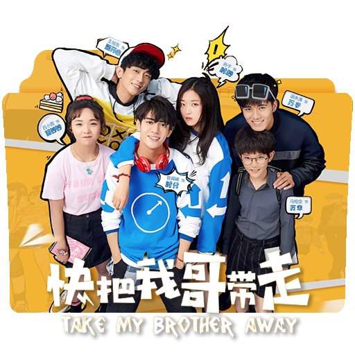 Take My Brother Away Folder Icon