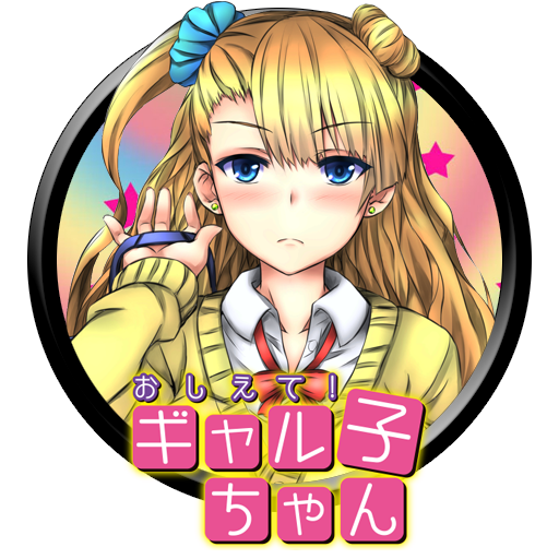 Oshiete! Gyaruko Chan