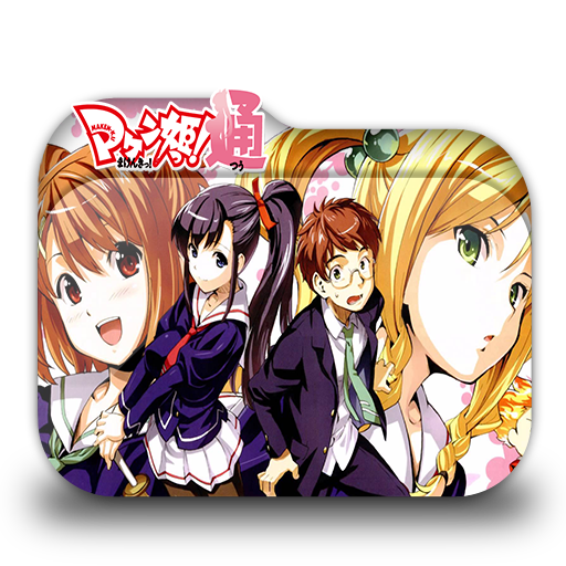 Maken Ki! Folder Icon