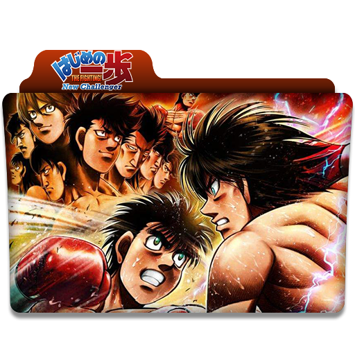 Hajime No Ippo New Challenger Anime Icon
