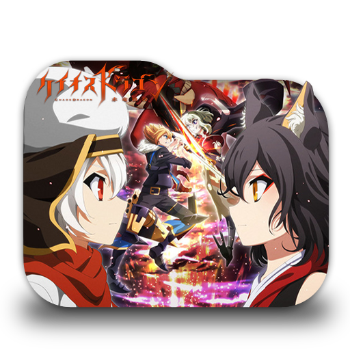 Chaos Dragon Sekiryuu Seneki Ku