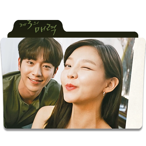 The Third Charm Folder Icon