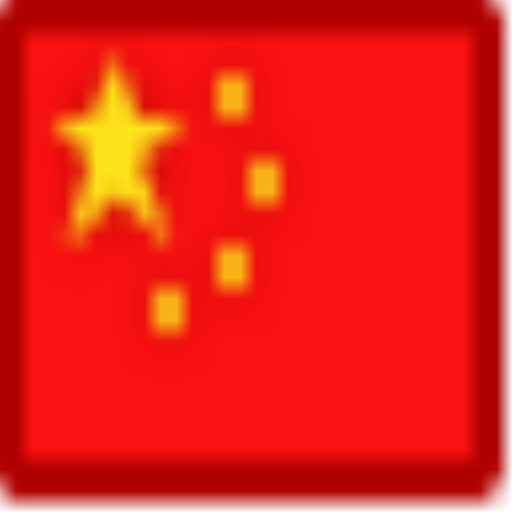China, Flag Icon