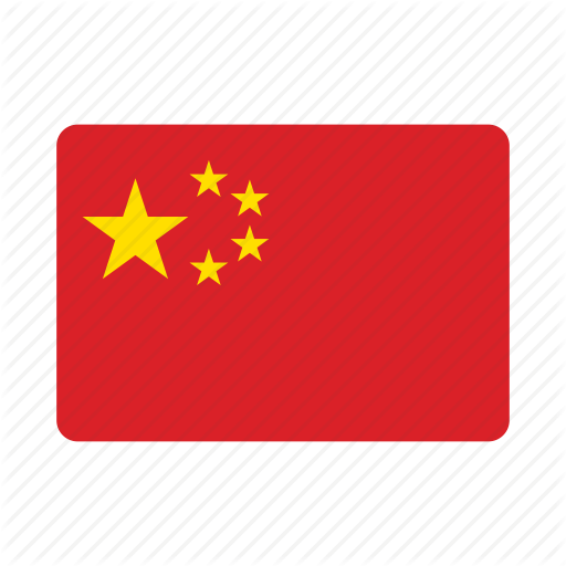 China, Flag Icon