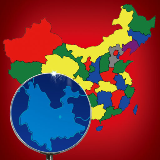 Guess China Map