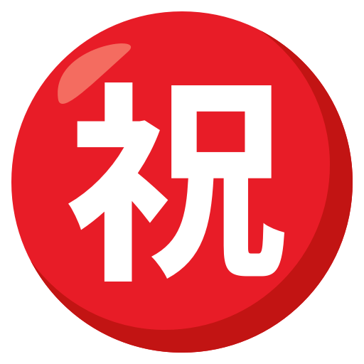 What Do These East Asian Emojis Really Mean Emojione Blog