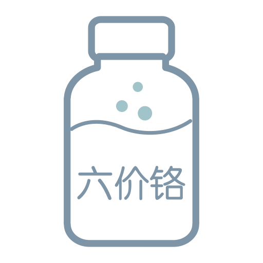 Chromium Icon With Png And Vector Format For Free Unlimited