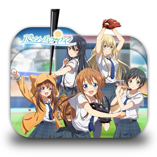 Hachigatsu No Cinderella Nine Folder Icon