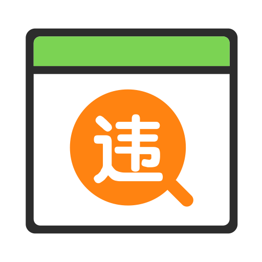 Stealing Icons, Download Free Png And Vector Icons, Unlimited