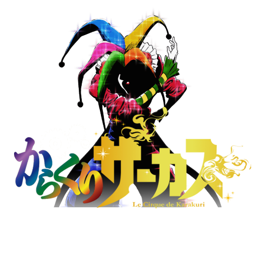 Karakuri Circus Icon