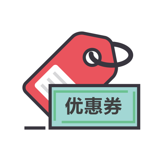 Coupon Icons, Download Free Png And Vector Icons, Unlimited