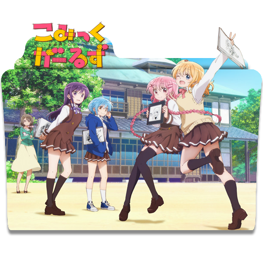 Comic Girls Folder Icon