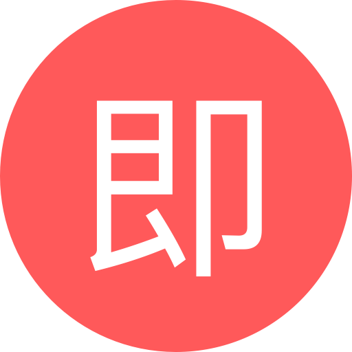 Home, Coming Soon, Construction Icon With Png And Vector Format