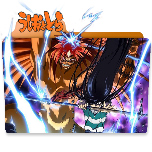 Ushio To Tora Folder Icon