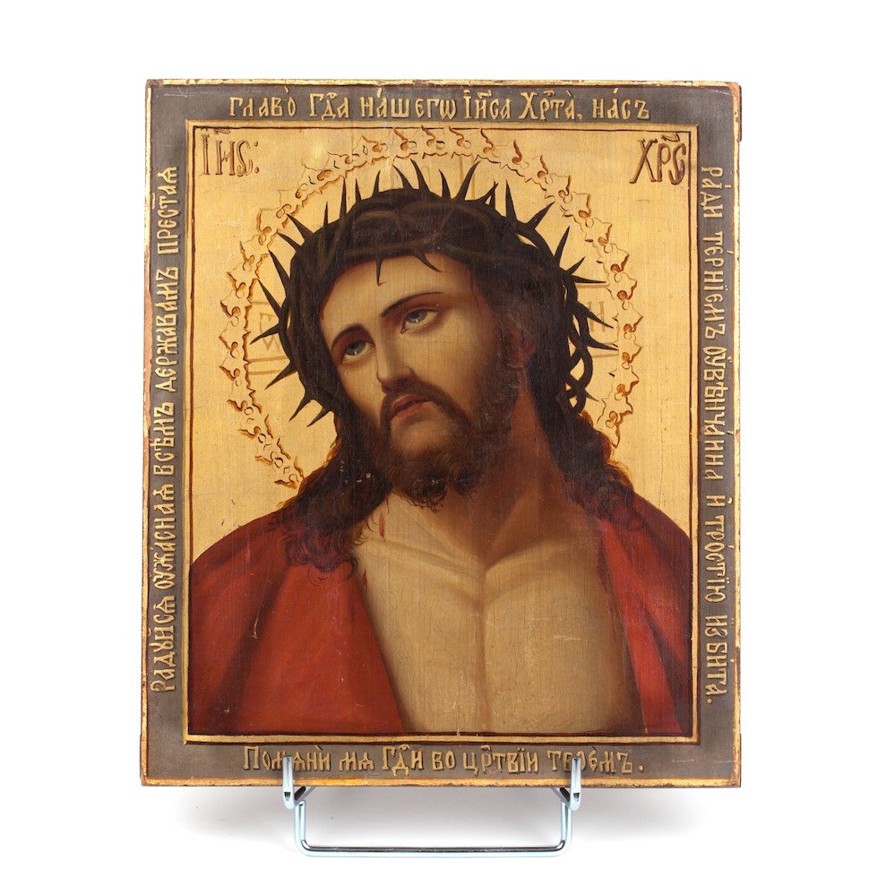 Russian Icon Of Christ In The Crown Of Thorns