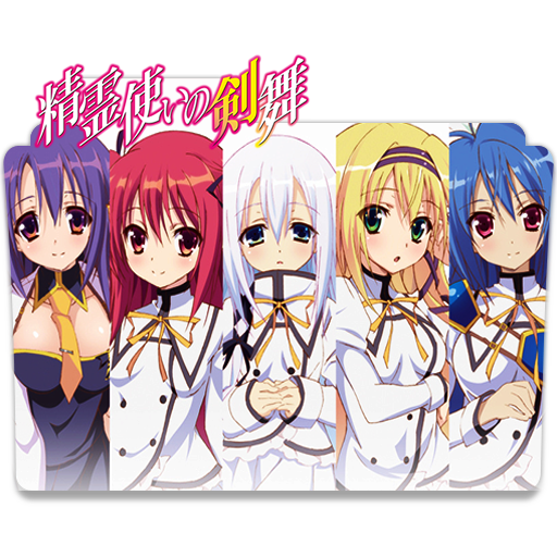 Seirei Tsukai No Blade Dance Icon