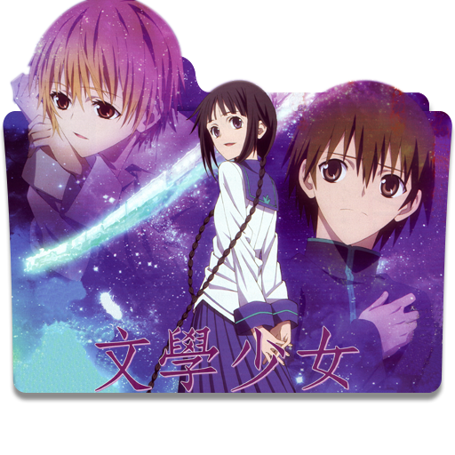 The Hate U Give Folder Icons