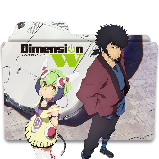 Dimension W Icon Folder