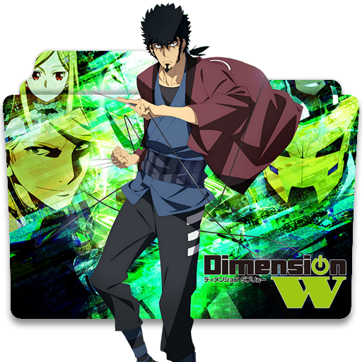 Dimension W Icon Folder