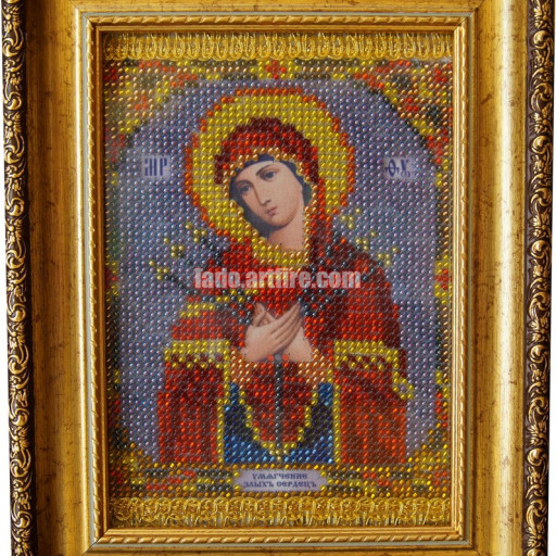 The Softening Of Evil Hearts Orthodox Christian Bead Embroidered