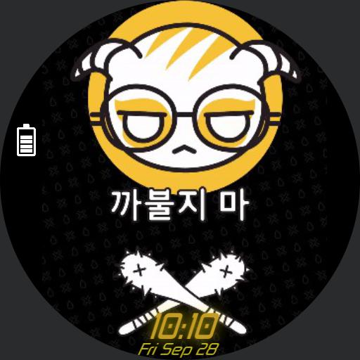 Dokkaebi Watch Face For Huawei Watch