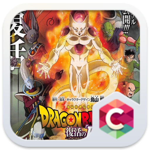 Ball Z Free Android Theme U Launcher