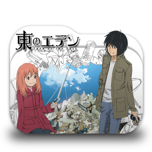 Eden Of The East Folder Icon