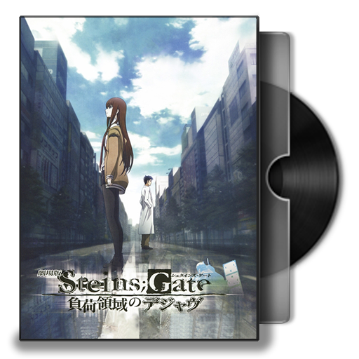 Steins,gate Movie Dvd Folder Icon