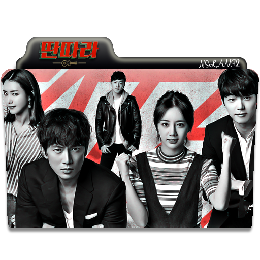 Entertainer Folder Icon