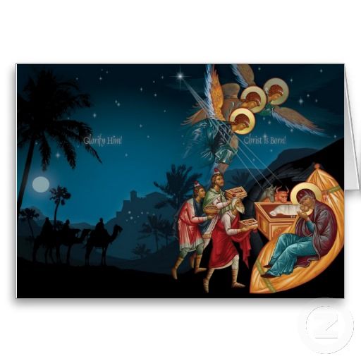Russian Orthodox Nativity Christmas Cards