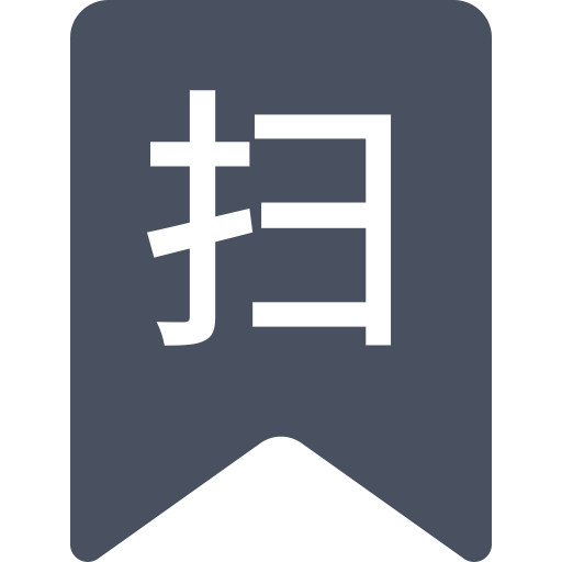 Mobile End Label Scan, End, Escape Icon Png And Vector For Free