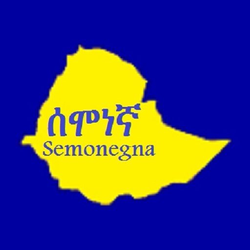 Cropped Semonegna Icon Semonegna Ethiopia