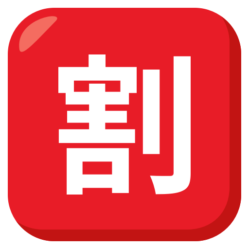 What Do These East Asian Emojis Really Mean Emojione Blog