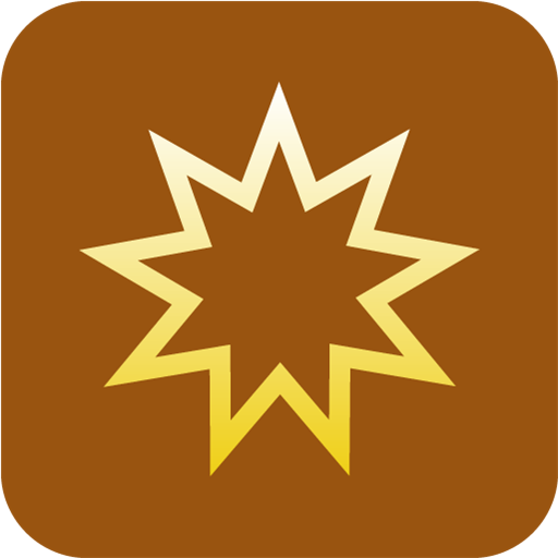 Baha I Faith Icon Religious Symbol Iconset Designbolts