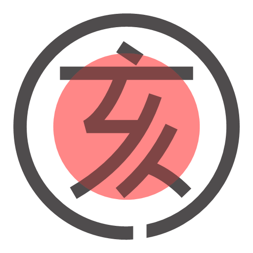 Hai Icon Free Icons, Freebies Icons