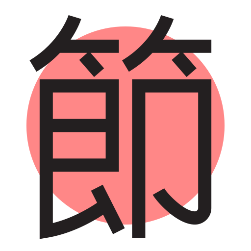 Festival, Fortune, Gold Icon With Png And Vector Format For Free