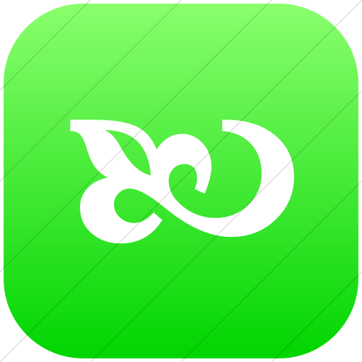 Flat Rounded Square White On Ios Neon Green Gradient