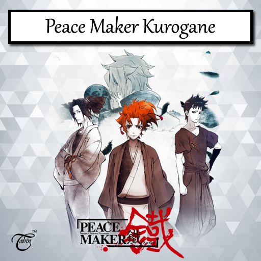 Peace Maker Kurogane