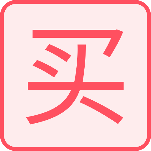 May The Fourth Icons, Download Free Png And Vector Icons